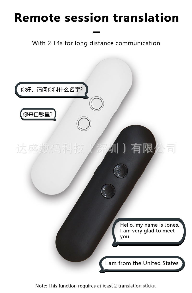 T4英文详情页_06