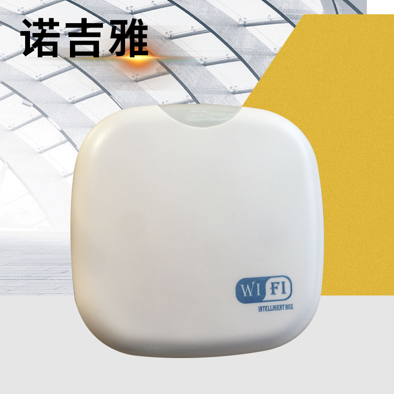 WIFI主机、智能安防主机、可搭配多种无线探测设备、无线报警探头