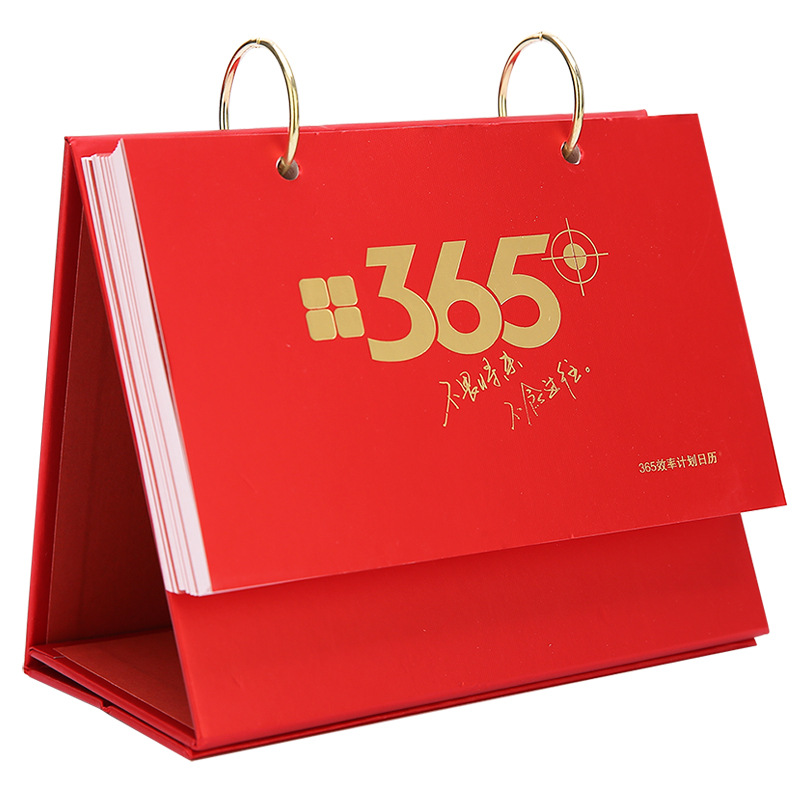 日历2020年历创意简约小清新商务桌面摆件定做新年烫金办公手撕备|ms