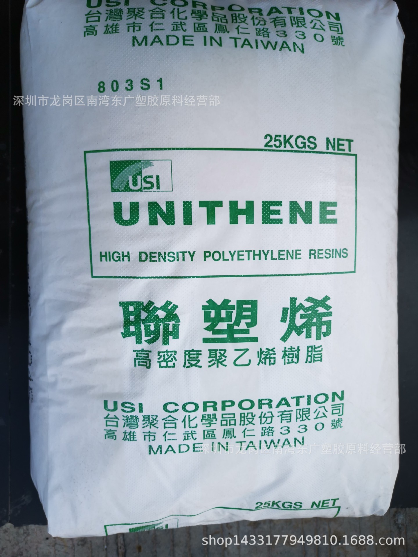 HDPE/台湾台聚/LH606射出成型细圆丝 高韧性高抗冲周转箱器皿
