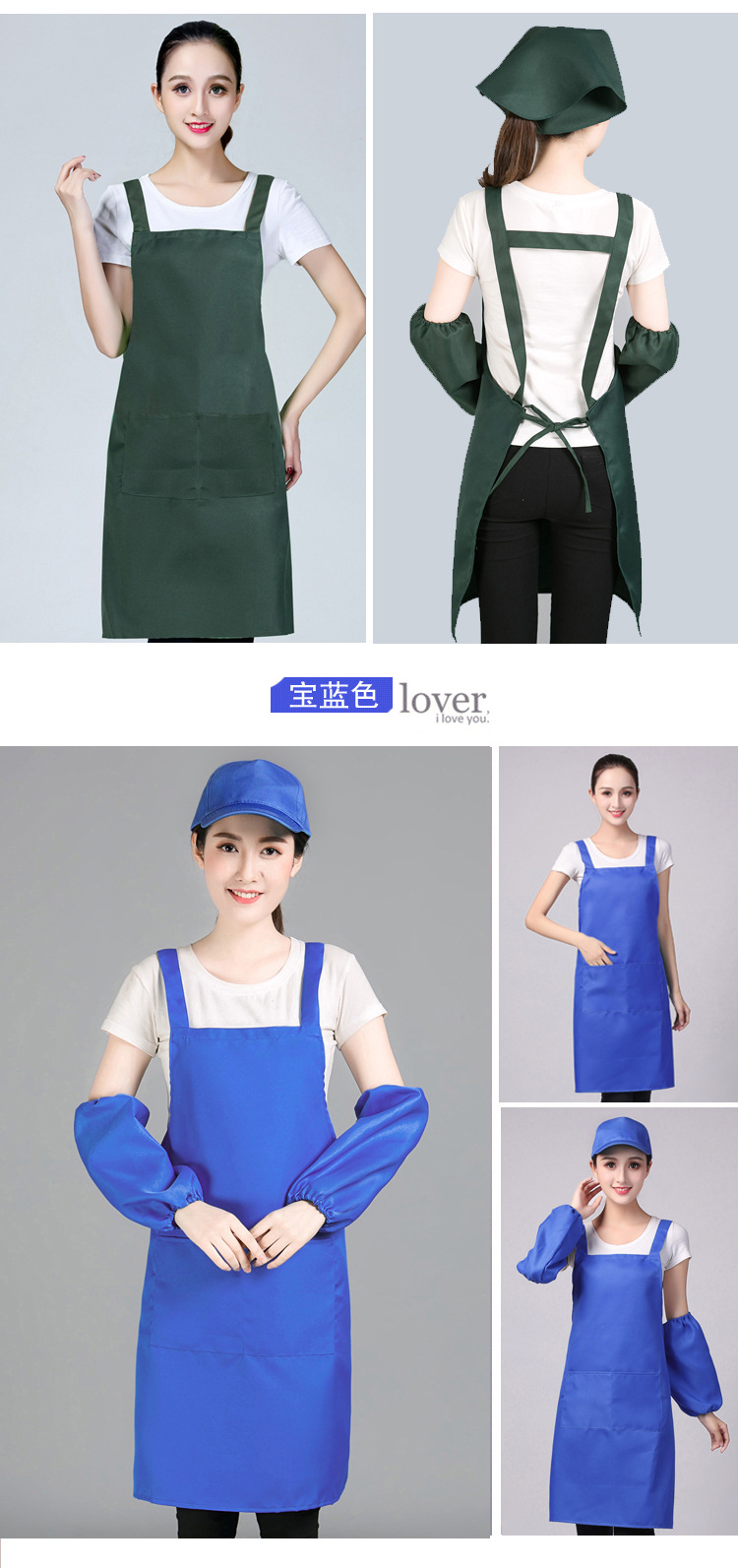 围裙定制logo 订 做工作服装奶茶咖啡厨房diy广告围裙定 做印字详情13