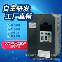 Inverter by Xinshuangyuan, 220V