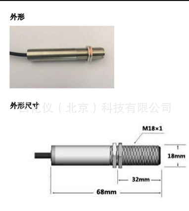 ZXJ供 型号:YS966-VB-21V库号：M65591小型在线式红外测温仪