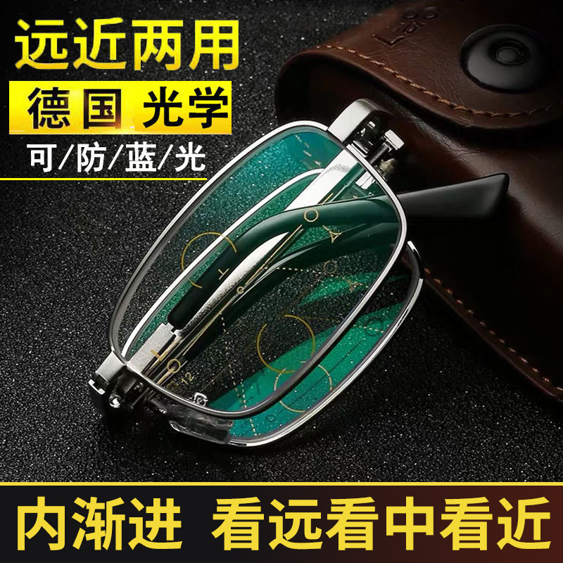 内渐进多焦点远近两用老花镜折叠全框智能自动变焦防蓝光眼镜批发