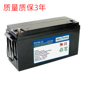 德力森蓄电池12V65aHDELISON电池PK65-12全新，质保三年