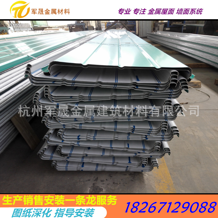 厂家供应新材料 1.2厚65-300/400型 铝镁锰屋面板