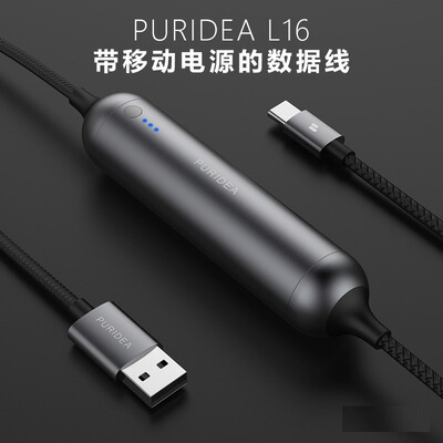 new pattern originality Portable charge iph8/X/type-c data line portable battery Two-in-one Mini Portable source