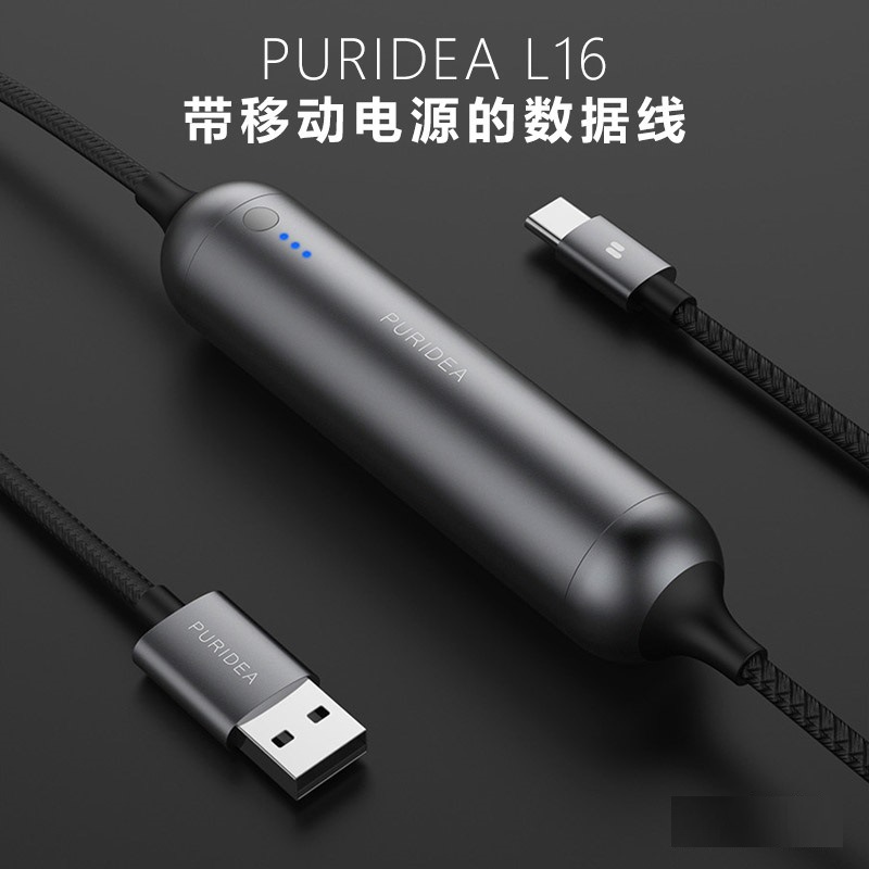 new pattern originality Portable charge iph8/X/type-c data line portable battery Two-in-one Mini Portable source