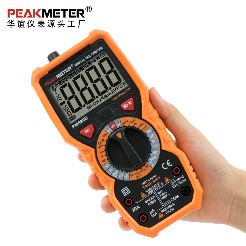 华谊数字万用表PM890D高精度防烧电压电流表厂家