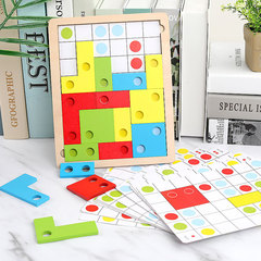 Logic Thinking Game Blocks Kindergarten Educational Early Learning Tetris Building Blocks Puzzle Board Wooden Toy