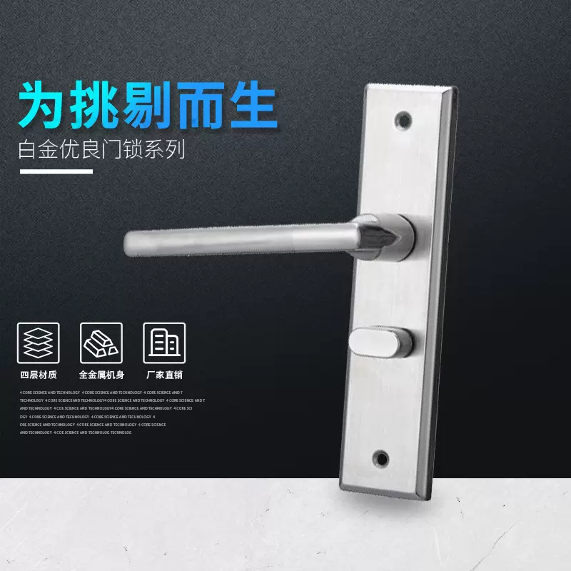 净化锁不锈钢房间门执手锁卧室门锁大量批发厂家直销水磨拉丝锁具