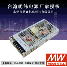̨�������ڙ�PFC200W���ʿɁK�ԴRSP-200-24/12/5�^�J�C