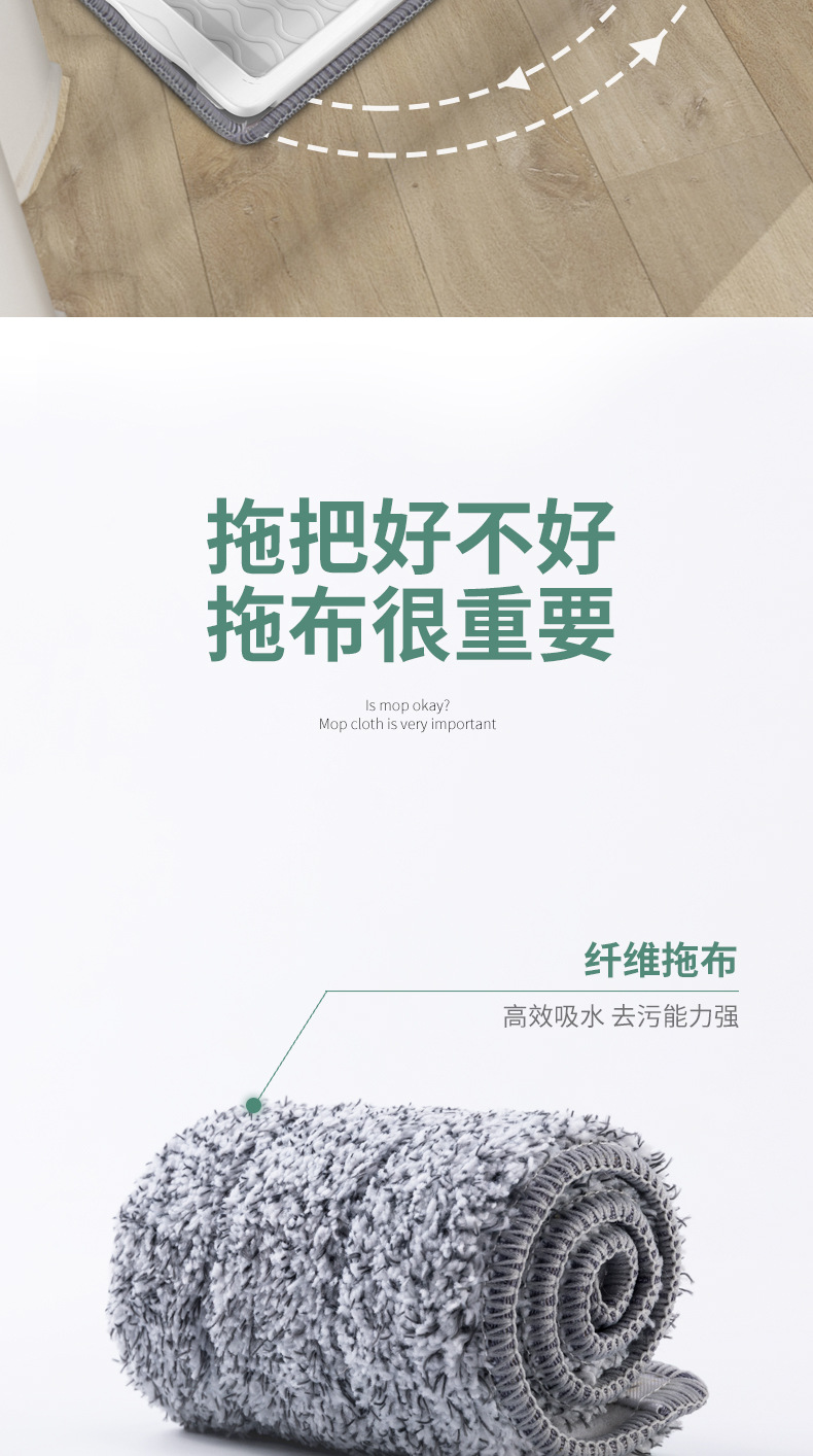 丽家思2023新款喷水喷雾免手洗三合一平板拖把懒人干湿两用木地板详情15