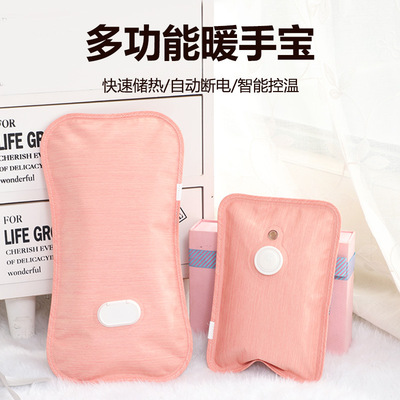 冬季保暖充電熱水袋男女學生電暖寶暖手寶暖宮暖腰防爆暖寶寶