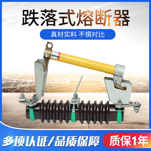 �S�ҹ����߉������׵���ʽ�۔��� RW7-12KV �մ��۔���