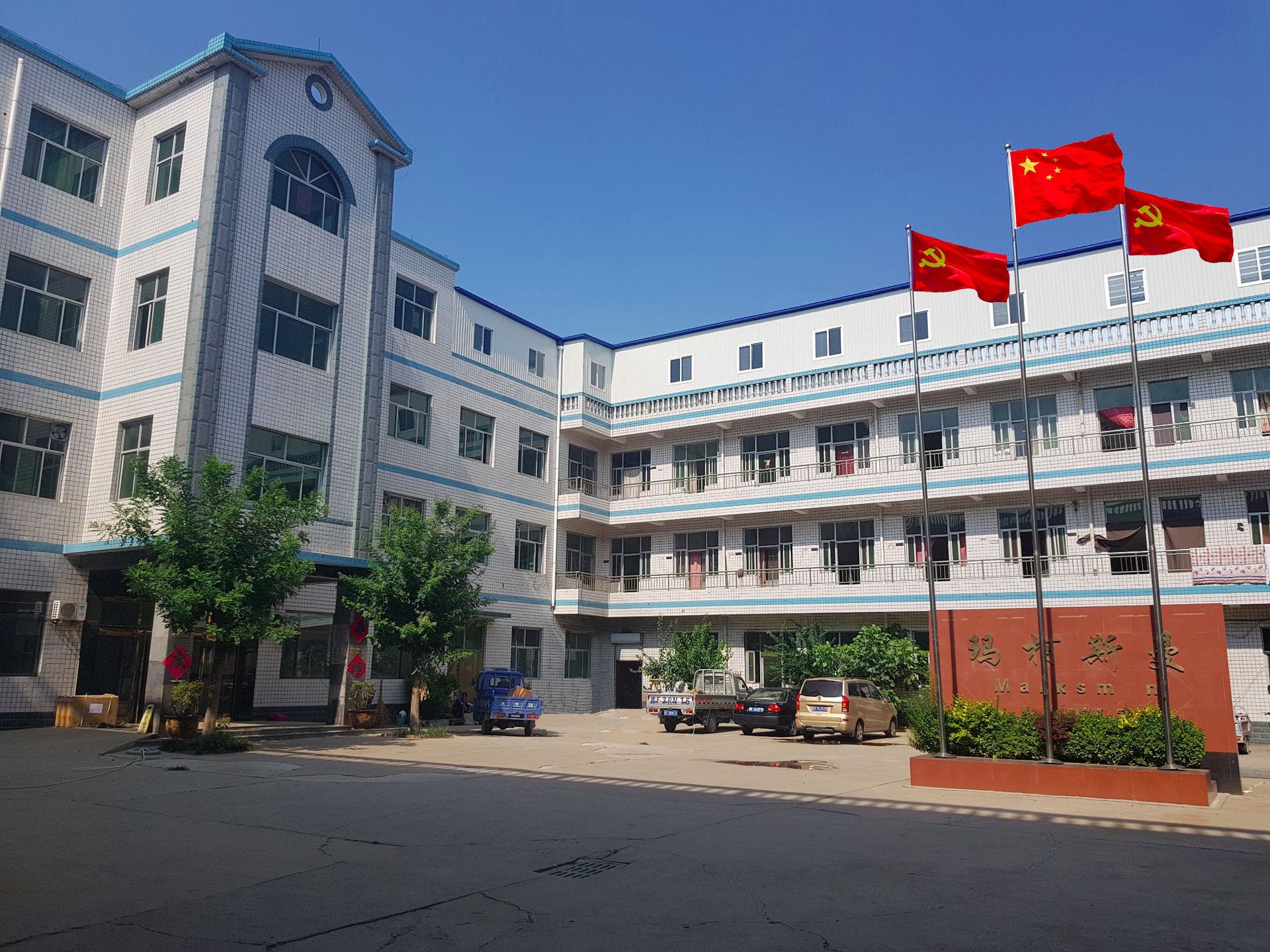 20190711_153834(1)(1)