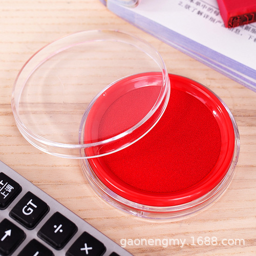 Deli ink pad 9863 round quick-drying water-resistant mud office financial atomic printing ink red / blue