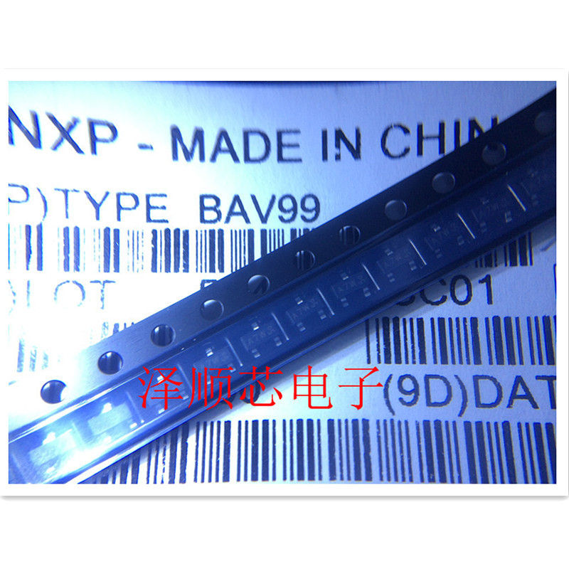 BAV99 丝印A7W 贴片三极管 封装SOT-23 全新原装正品IC 100只=4元