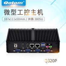 3805U 6串口rs232 RS485 雙網卡雙HDMI工業迷你電腦 Q320P