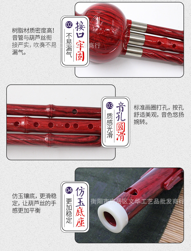 竹笛详情_03.jpg