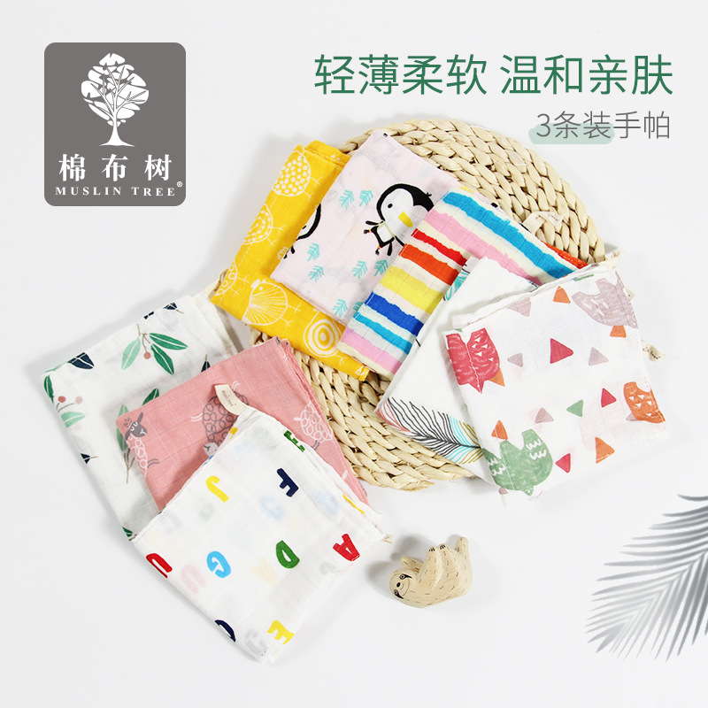 2021 Cotton Absorbent Towel New Infant Saliva Towel Children's Handkerchief With Hook Newborn Square Towel