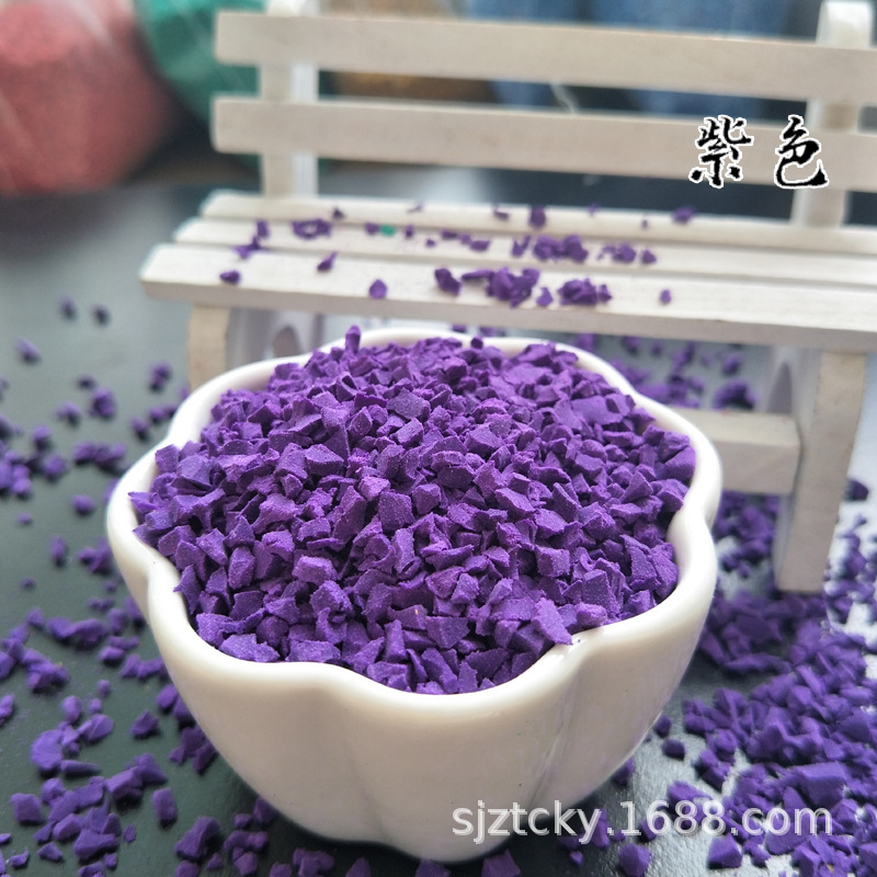 供应 橡胶颗粒 学校运动场地用 彩色橡胶颗粒 多色可选
