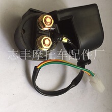 12V�����^�������ˮ�w �R�_�����^���125 150 175ͨ����