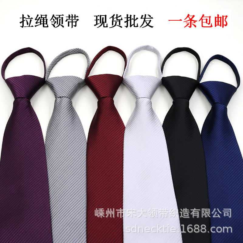 2021 new tie men's wedding drawstring ea...