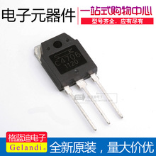 ȫ��ԭ�b C4706 2SC4706 ֱ��TO-3P �Դ�_�P�� ���O�� ���ݬF؛