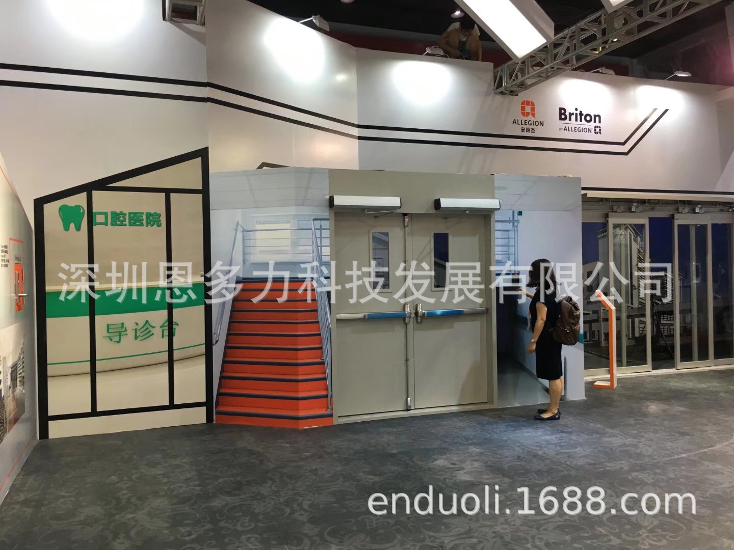 ��Ӧ(��������Ӣ�������ɿ������DOR-O-MATIC(�ؼ��Żݣ�SC60