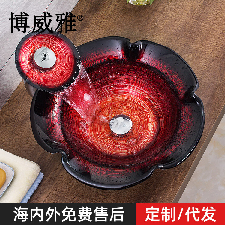 博威雅卫浴厂家直销现代简约阳台洗手盆北欧钢化玻璃艺术盆洗手盆