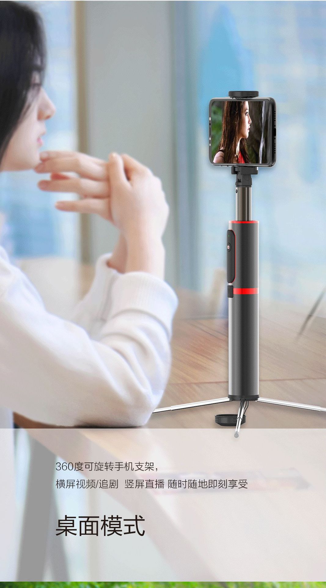 Perche selfie en Alliage d aluminium - Ref 3386325 Image 12