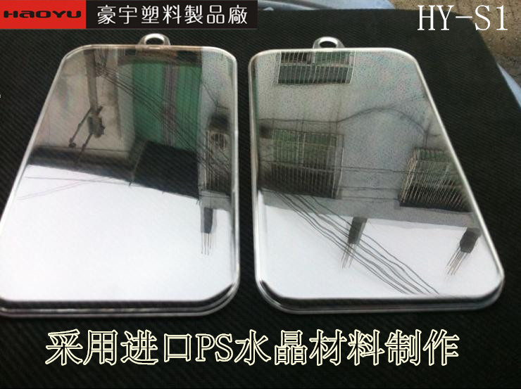 精美手机贴膜包装盒 手机膜包装盒 塑料盒 透明塑料盒 手机膜盒