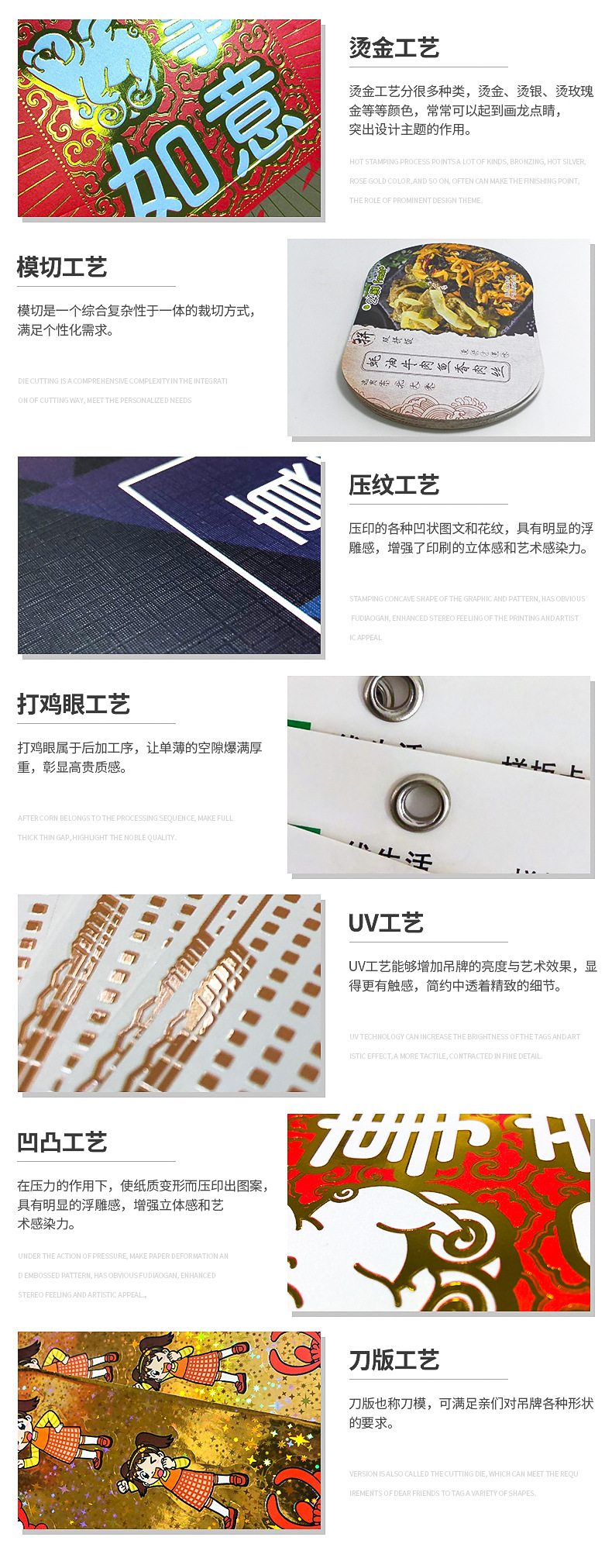 上海包装材料4_07