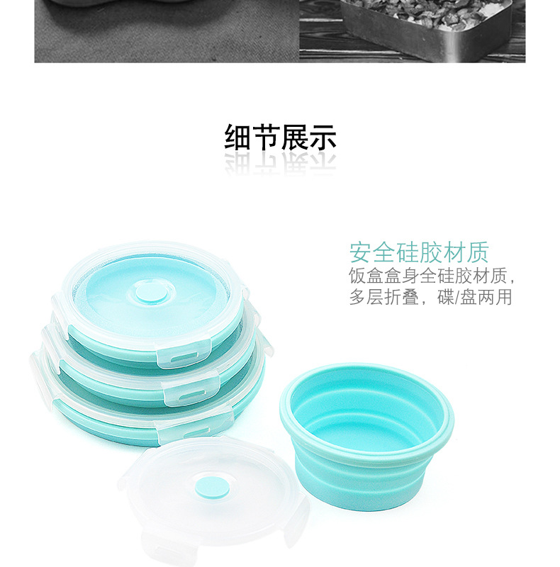 圆形硅胶饭盒_13