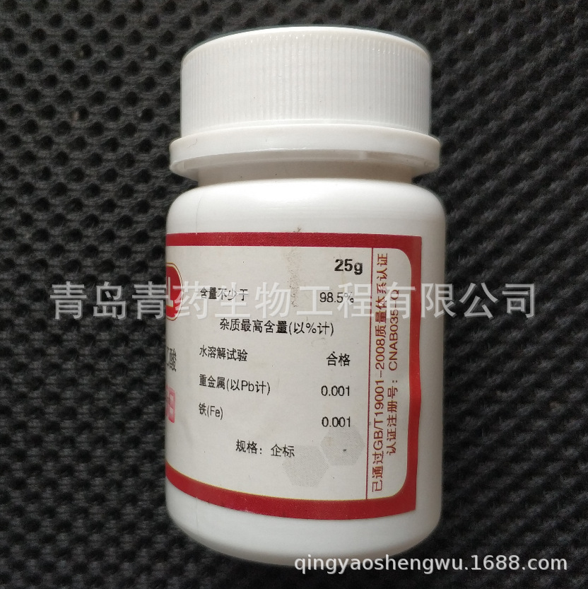 ����ϩ��������������� AR 25g/ƿ CAS��67-43-6