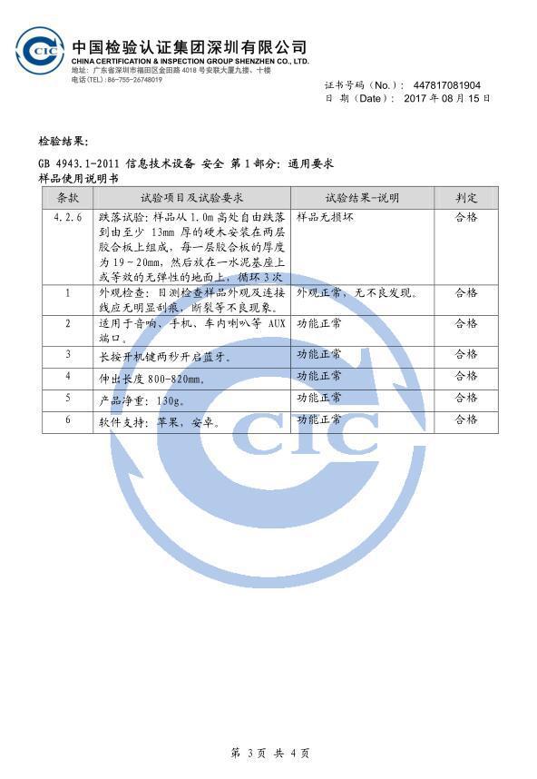 Bâton selfie en Acier inoxydable - Ref 3387267 Image 48