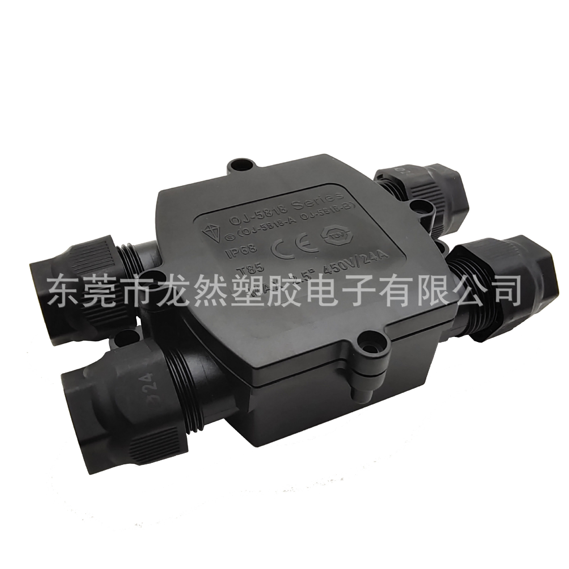 龙然直销H型4通防水线盒 两进两出IP68户外路灯端子盒TUV认证