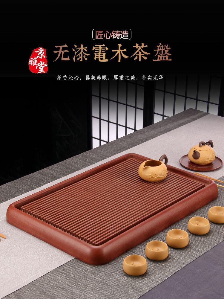 电木茶盘德国家用简约功夫茶具小茶台排水式电胶木大号茶海茶托盘|ms