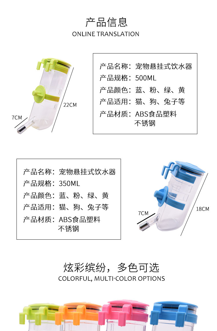 宠物饮水器2合一_03