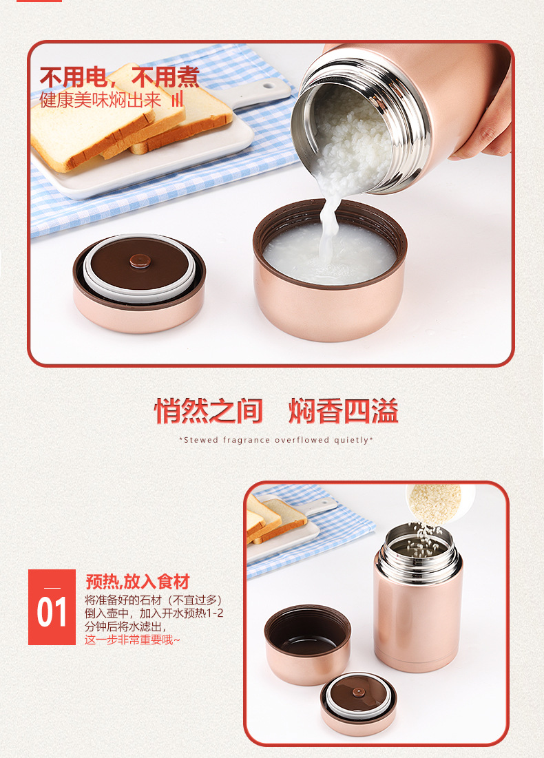 焖烧壶_15