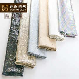 厂家直销 3mm珠片鱼鳞翻片亮片布面料 绣花布料 时装面料欧美