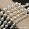 Nanyang Deep Sea Alien Shell Pearl Multi -Speed White Drop Belled Beads DIY Pendant Bats Bad 簪 Accessories Wholesale