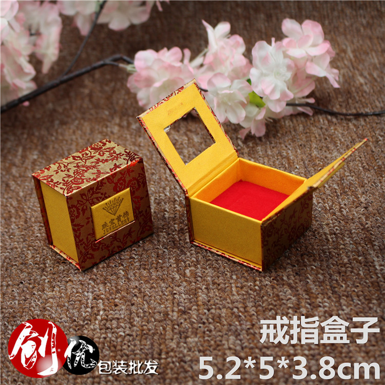珠宝首饰盒 金银玉器纸盒 包装盒 首饰开窗戒指盒 耳钉盒 吊坠盒