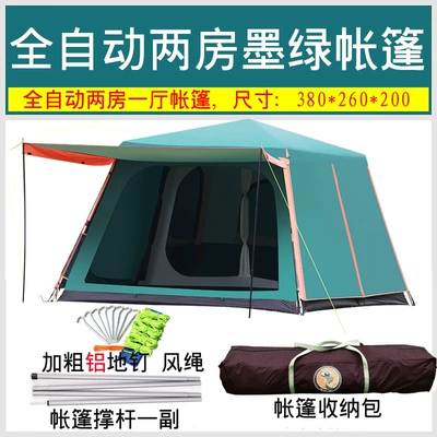 Outdoor full-automatic aluminum pole, two rooms, one hall, 3-4-5-8 people, double-layer thickened rainstorm-proof camping tent (Çadırlar) - 5-8-people-dark-green-two-rooms-one-hall-tent-5-8-people