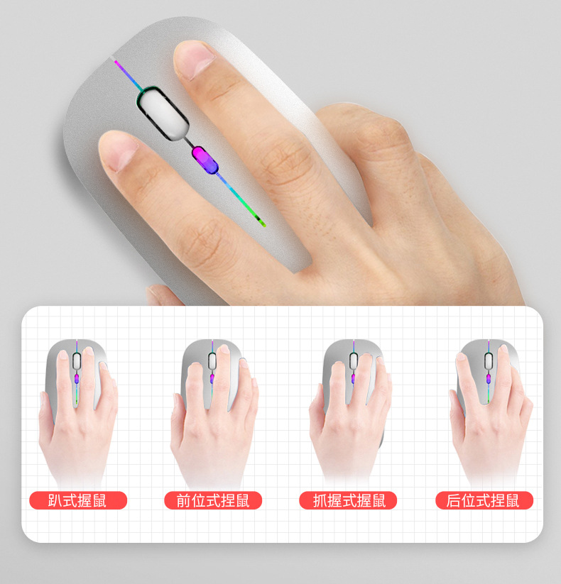 无线双模充电鼠标详情_20