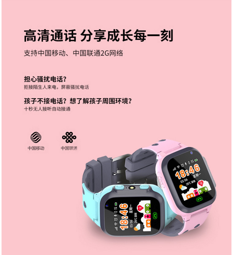 Smart watch - Ref 3390366 Image 12