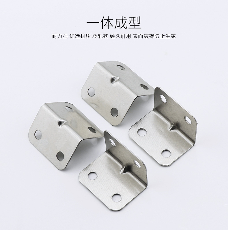 镀镍铁直角角码详情_08.jpg