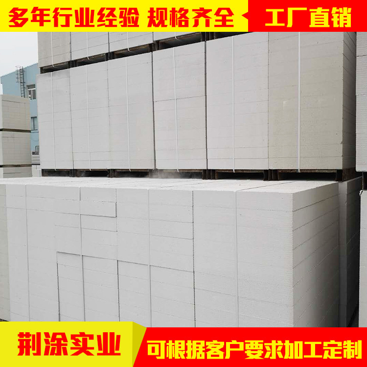 蒸压砂加气混凝土砌块蒸压砌块轻集料轻质保温隔热厂家直销轻体砖-阿里巴巴