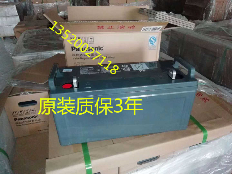 松下LCY12100ST蓄电池松下12V100AHUPS电源电瓶免维护电池南京